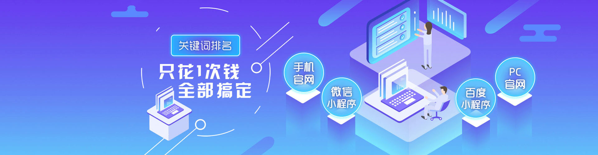庄浪百度竞价开户